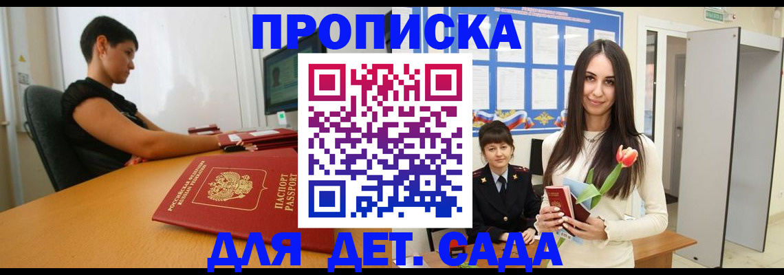 найти адрес прописки в Тетюшах