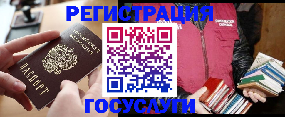 прописка ребенка в Тетюшах