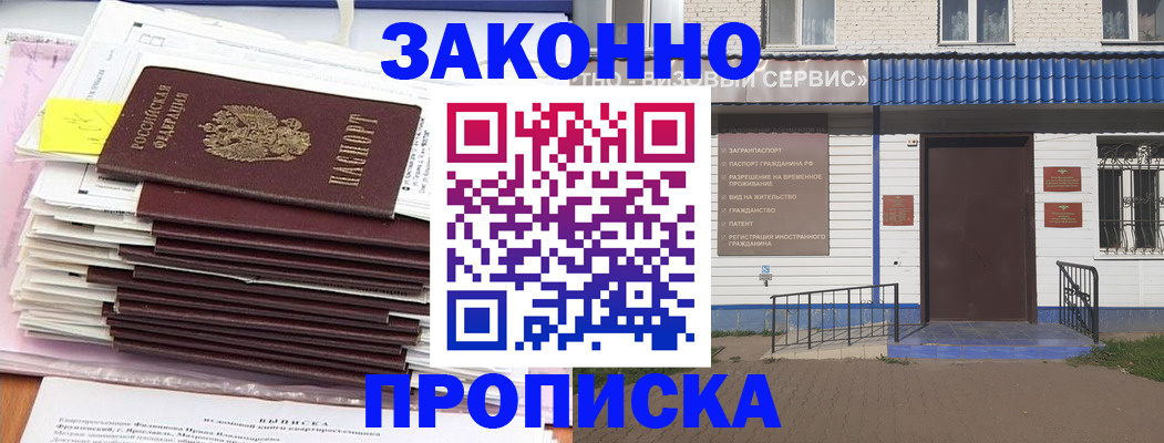 регистрация для дет. сада в Тетюшах