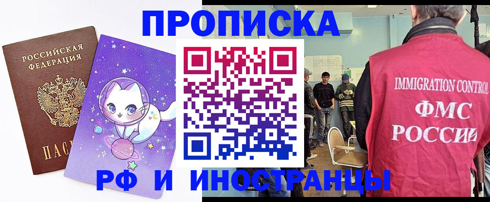 временная регистрация собственник в Тетюшах