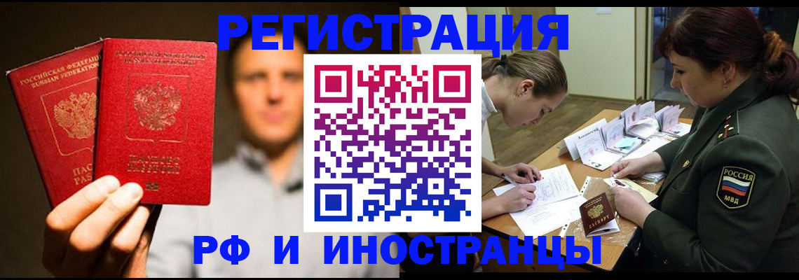 прописка штамп в Тетюшах